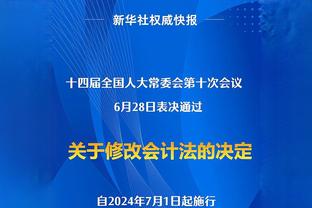 想复刻经典？可现在是VAR时代？冈比亚球员手球破门后疯狂庆祝