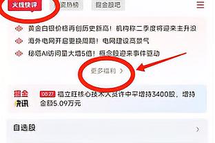 伊尼戈：京多安之前批评球队只是情绪上来了，我们都理解他