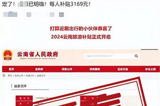 华体会登陆页面截图2